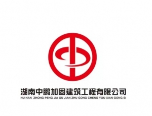 湘鄉公司logo