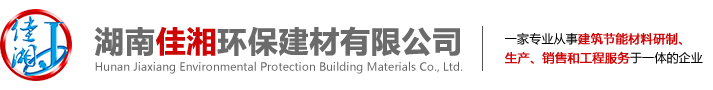 湖南省中鵬加固建筑工程有限公司